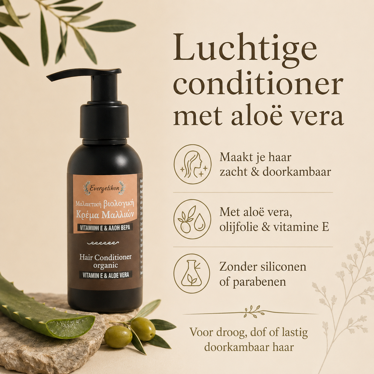 Acondicionador de aloe vera - Evergetikon