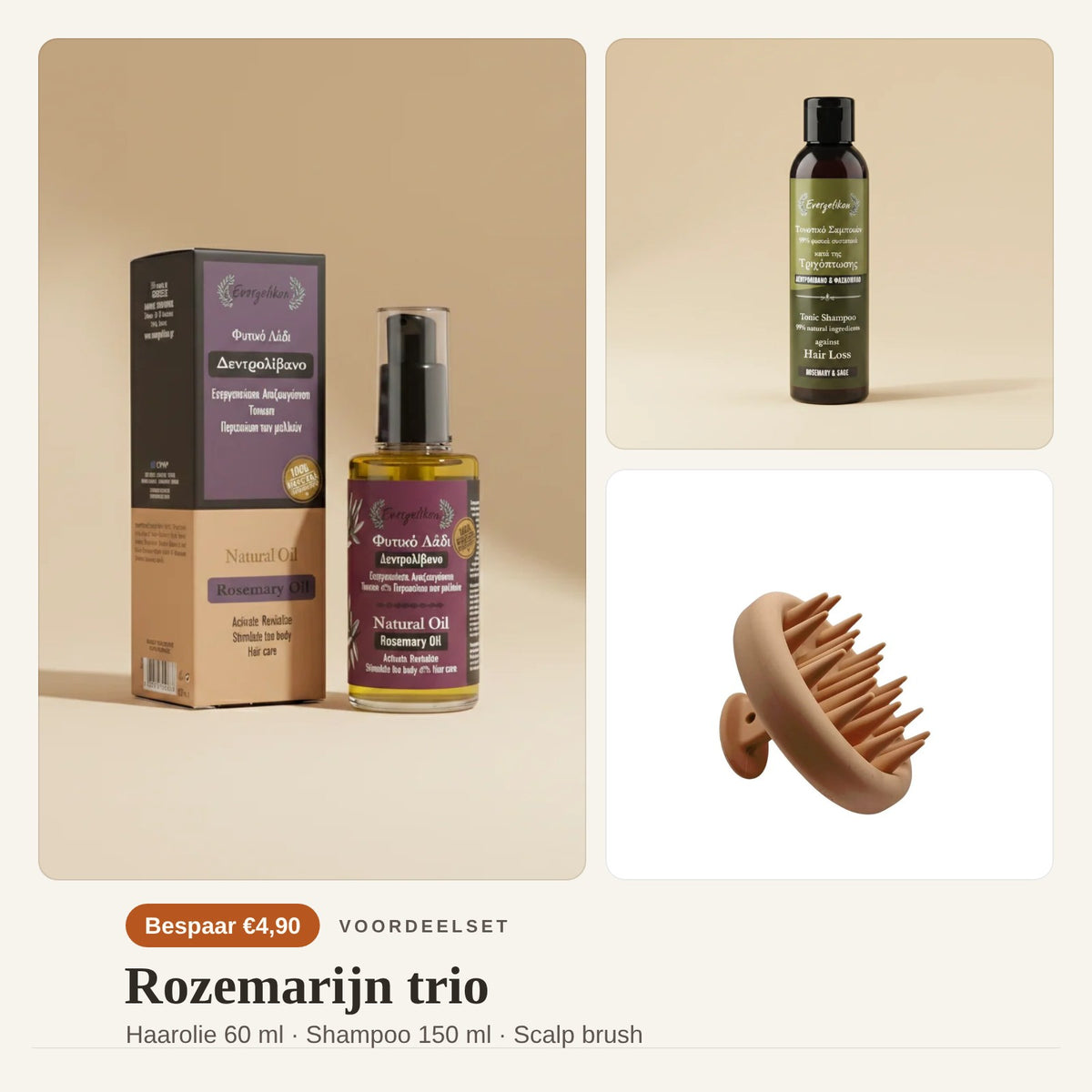 Rozemarijn trio: haarolie, shampoo en scalp brush van Evergetikon
