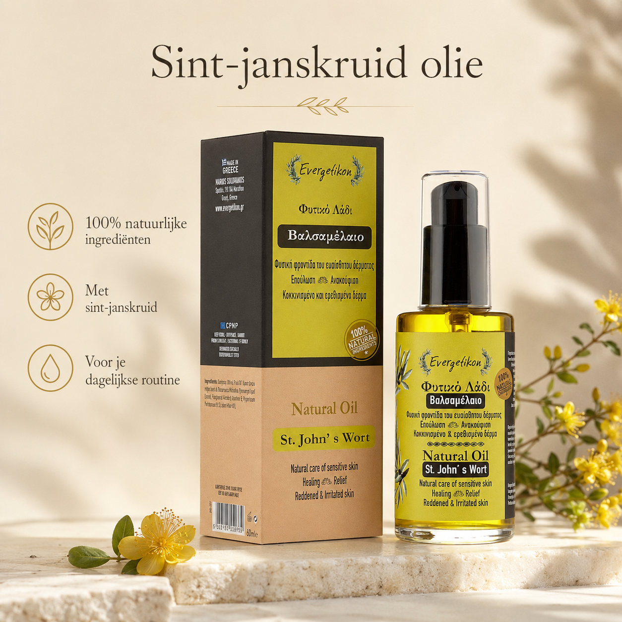 Aceite de hipérico - 100% natural - Evergetikon